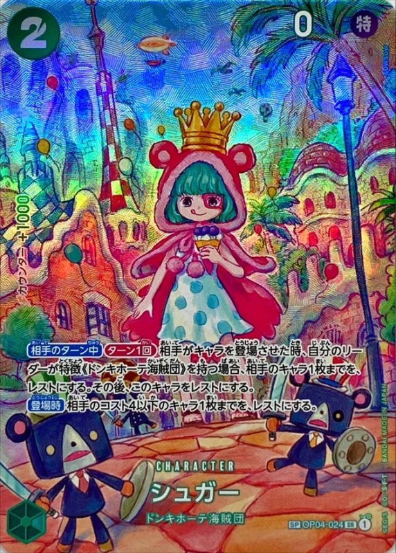Onepiece Sugar SP OP04-024[OP06] op04 Kingdoms Of Intrigue [ALT ART PARALLEL]